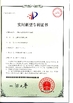 Китай Shenzhen Artel Technology Co., Ltd. Сертификаты