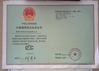 Китай Shenzhen Artel Technology Co., Ltd. Сертификаты